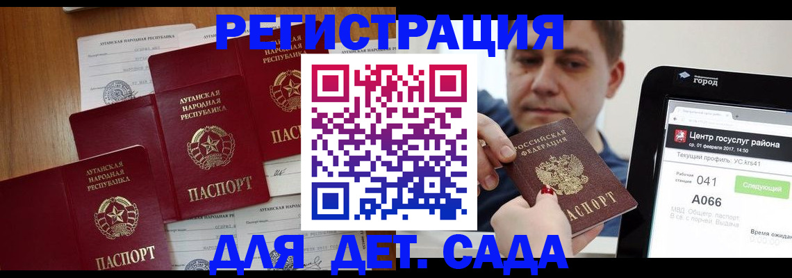 прописка 2025 в Навашино